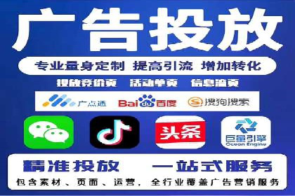 探秘朋友圈：信息流广告实战解析